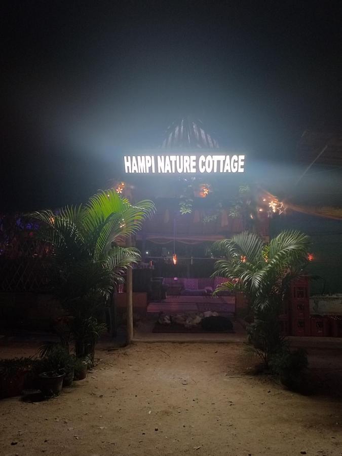 Hampi Nature Cottage エクステリア 写真